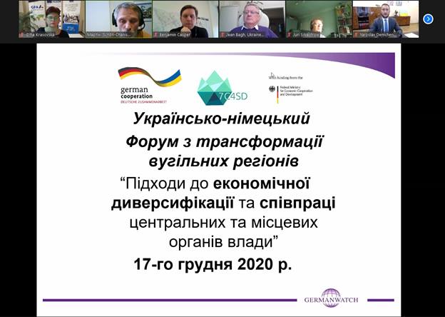 Ukraine-Germany Forum
